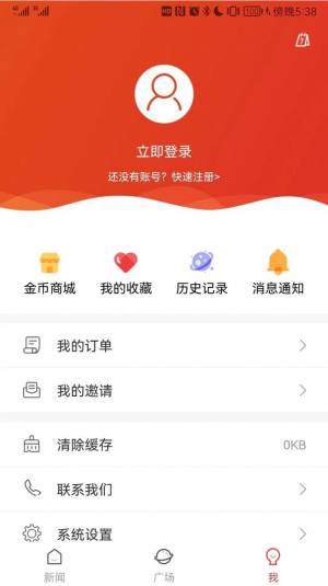 e览浉河信阳资讯app软件图片1