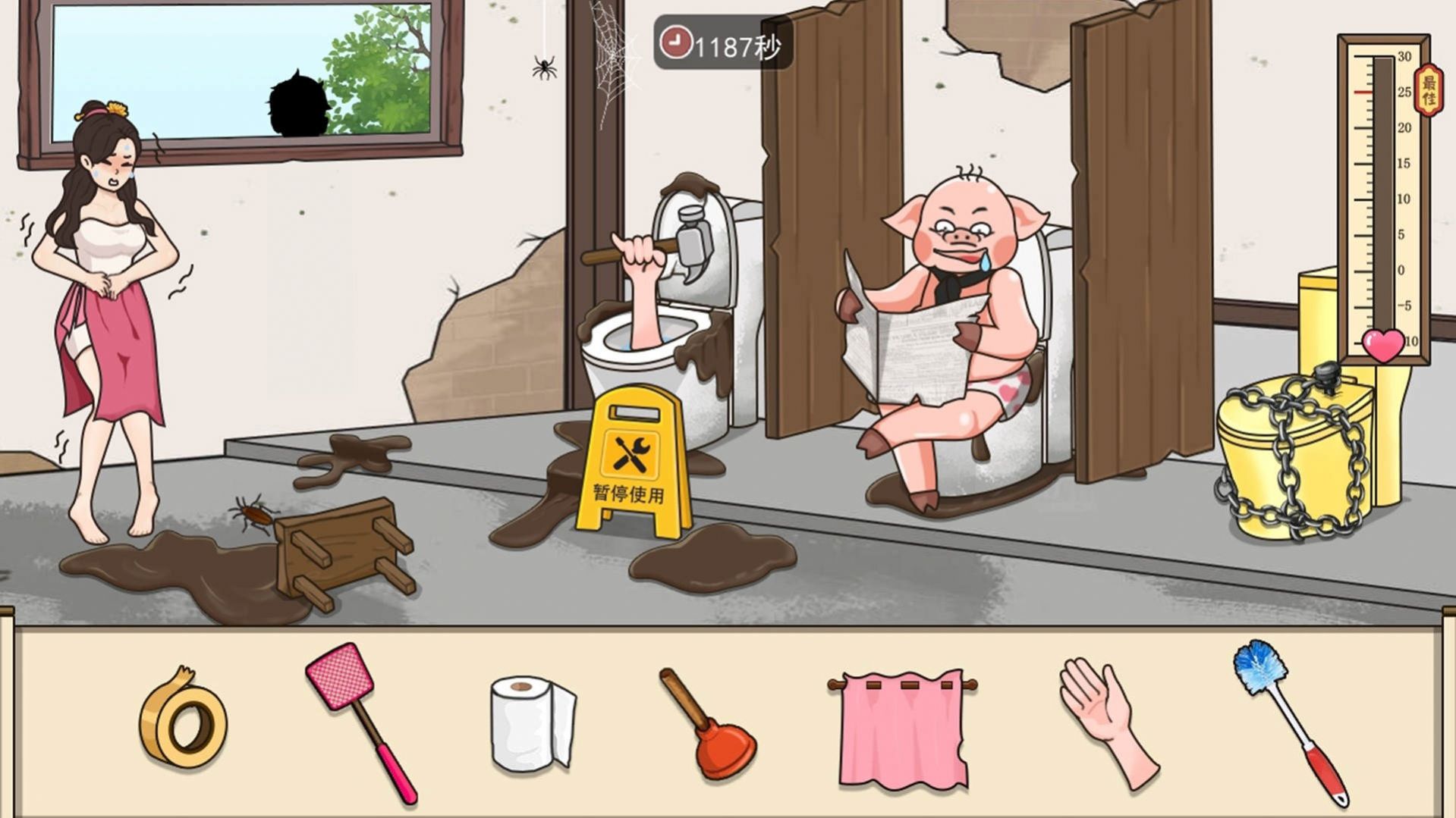 帮她过这关游戏图1