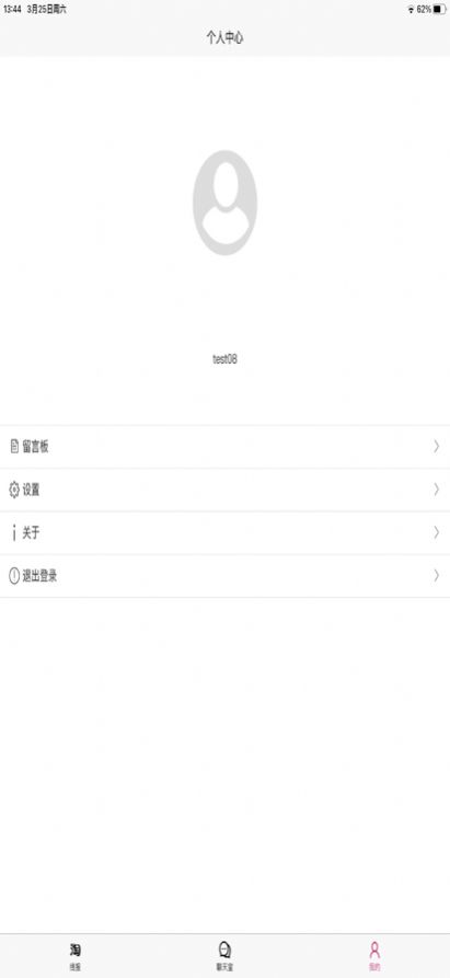 优惠线报app手机版图片1
