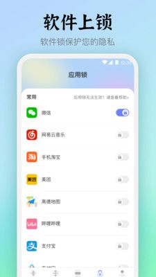 Rar压缩app图1