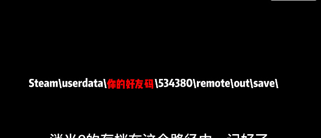 消逝的光芒怎么存档   2023游戏存档方法详解[多图]