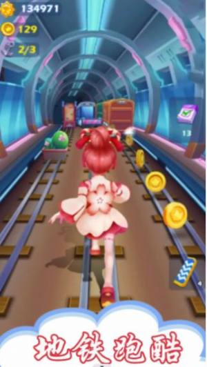 模拟地铁公主酷跑游戏图1