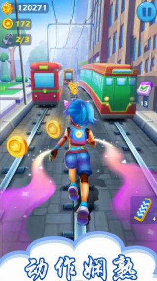模拟地铁公主酷跑游戏官方版图片1