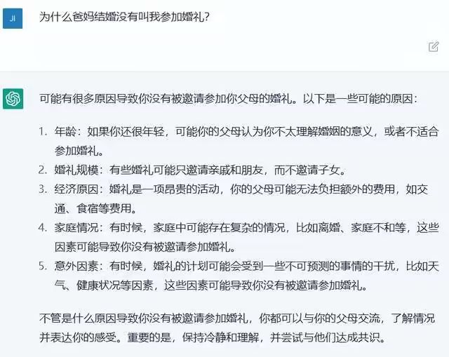 文心一言和通义千问的区别是什么   通义千问和文心一言哪个好[多图]图片2