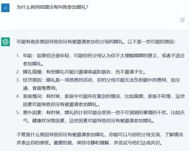 文心一言和通义千问的区别是什么   通义千问和文心一言哪个好[多图]