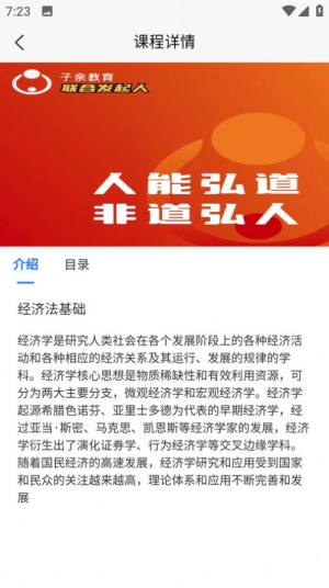 职业考试练习系统app图1