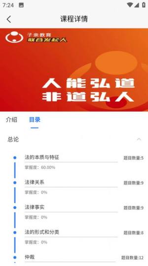 职业考试练习系统app手机版图片1