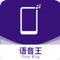宗介语音播报app手机版 v3.1.6