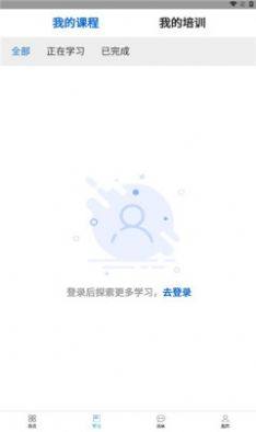 华北理工培训app图1
