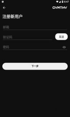 极钛运动商城app官方版图片1