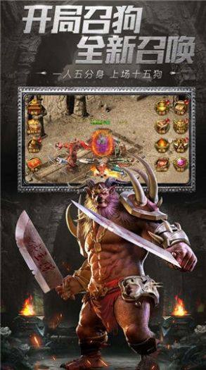 都市屠龙神皇无限刀手游官方版图片1