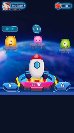 趣味勇闯乐园游戏官方正版图片2