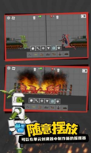 甜瓜角斗场游戏手机版图片1