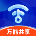 WiFi共享钥匙app安卓版 v1.0.0