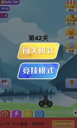 巨石终结者游戏官方最新版图片1