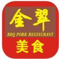 金翠美食app苹果版 v1.0