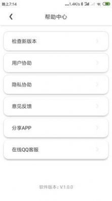 猫语翻译交流app图2