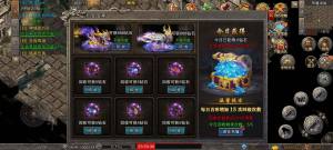 烈焰焚天八荒域手游官方最新版图片1