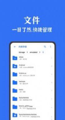 拯救者legion zone游戏助手官方版图1