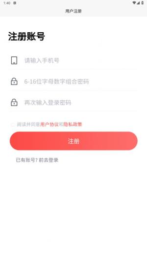 大健康行业电商平台app官方图片2