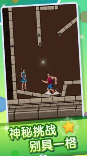 救救小萝莉游戏官方安卓版图片1