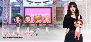 blackpink and game最新版图3