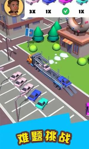 汽车运输车游戏图3
