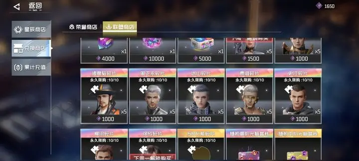 吞噬星空黎明阵容搭配推荐   2023最强开局阵容搭配攻略[多图]