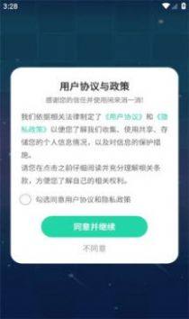 闲来消一消游戏官方版图片1