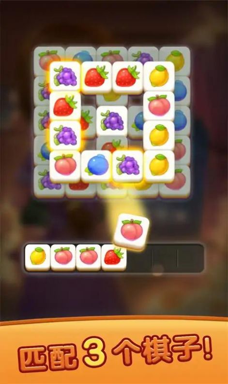 创造我的梦想房屋游戏图2