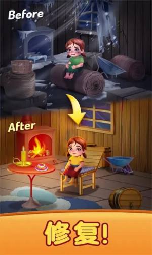 创造我的梦想房屋游戏官方版图片1