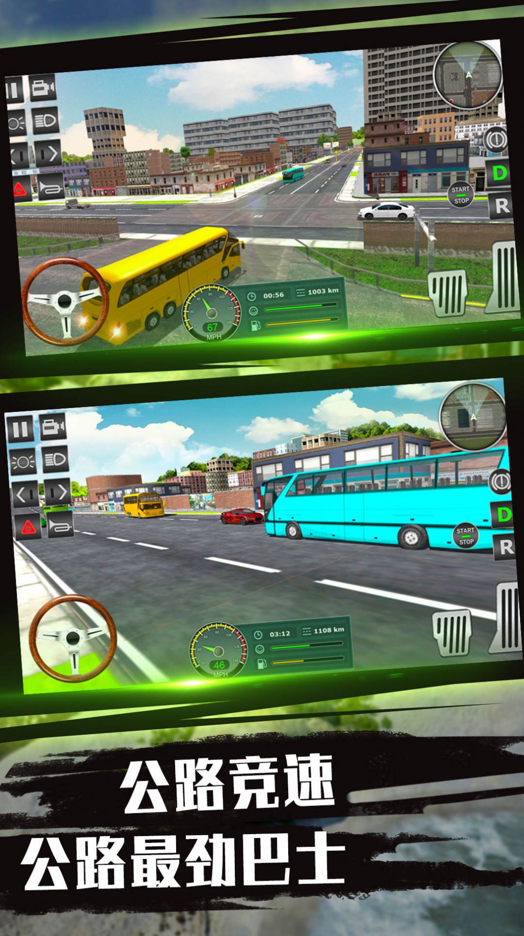 城市司机模拟游戏图2