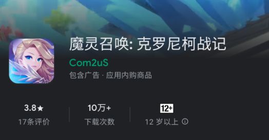 魔灵召唤克罗尼柯战记国际服地址是什么   Summoners War Chronicles官网入口[多图]