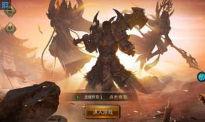 龙城传奇热血复古传奇官方版下载最新图片1