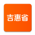 吉惠省商城app最新版 v1.1