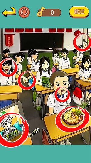 火眼大师兄游戏安卓版图片1