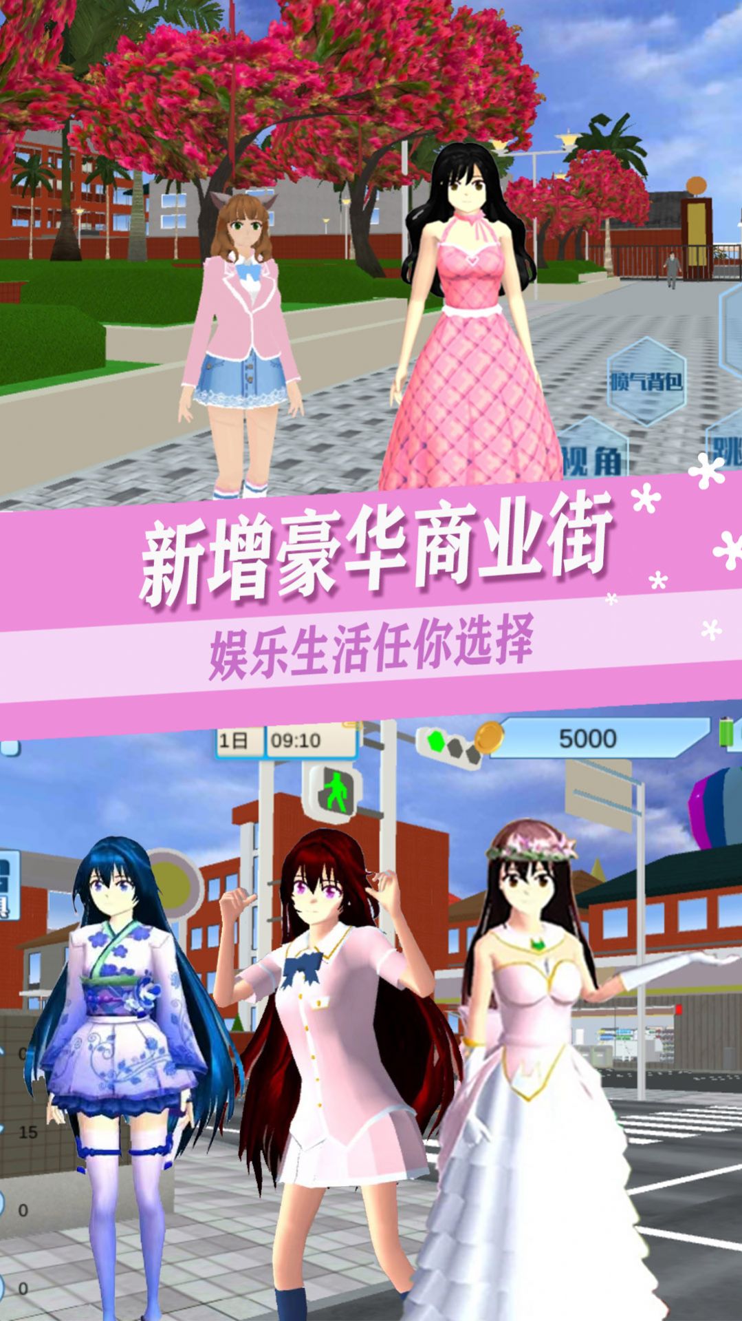 樱校少女打工日记游戏图2