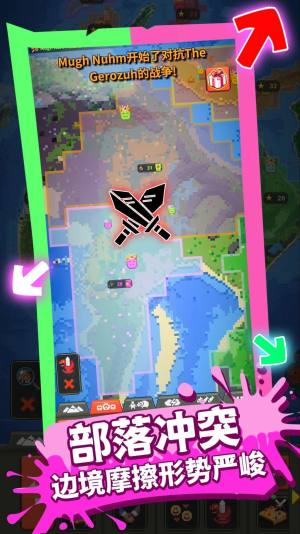 模拟上帝造世界游戏官方安卓版图片1