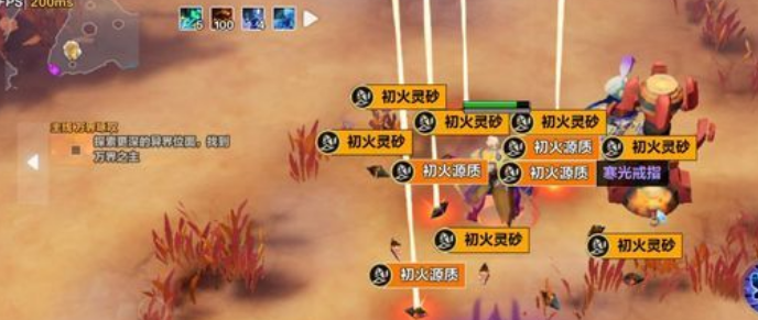 火炬之光无限什么地图会出火  2023快速刷火地图技巧攻略[多图]