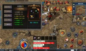 大唐星王合击安卓官方版图片1