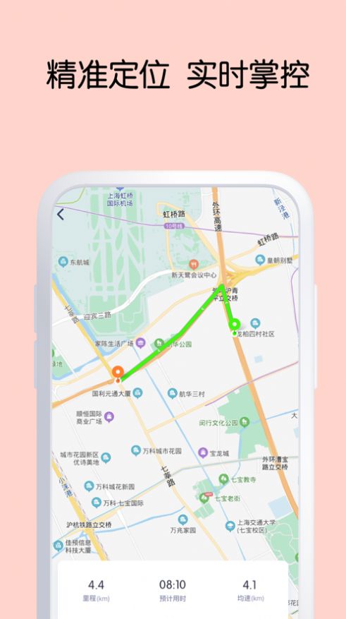 GREEN智行app图2
