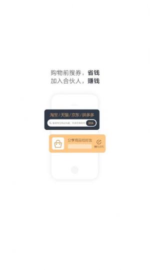 卷多多app图1