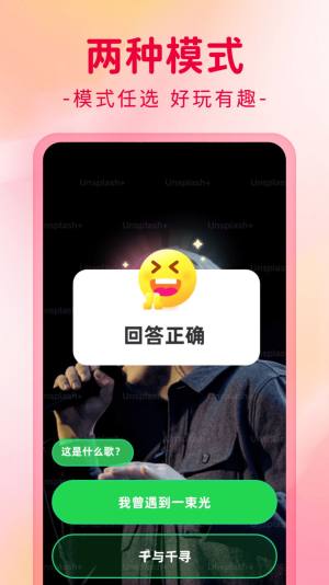 狂刷极速版app图1