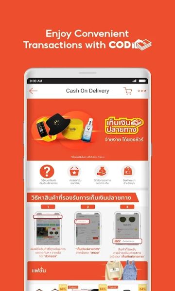 shopee泰版app图3