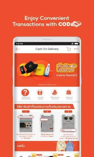 shopee泰版app图3