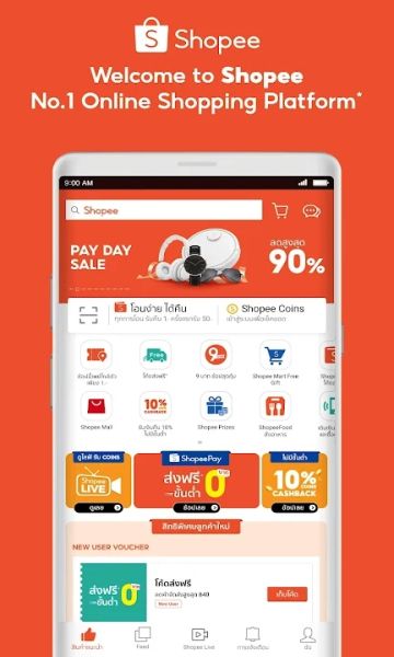 shopee泰版app下载中文图片1