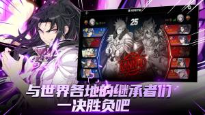 第七史诗wiki站官方公测版图片2