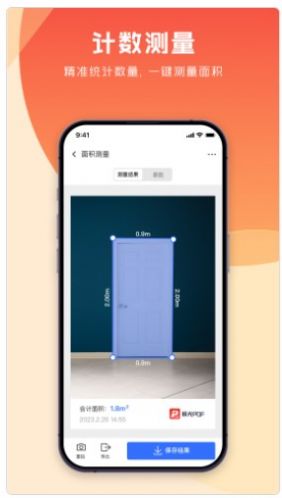 极光PDF app图3