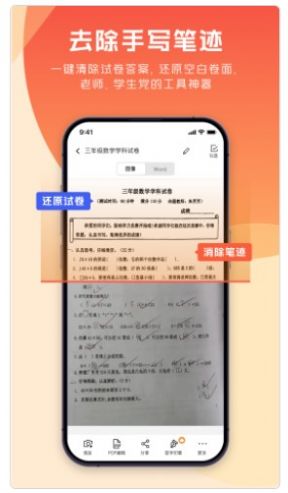 极光PDF app图2