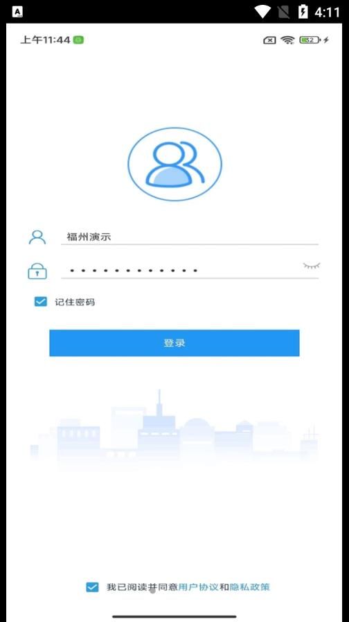 LW云协同app图2